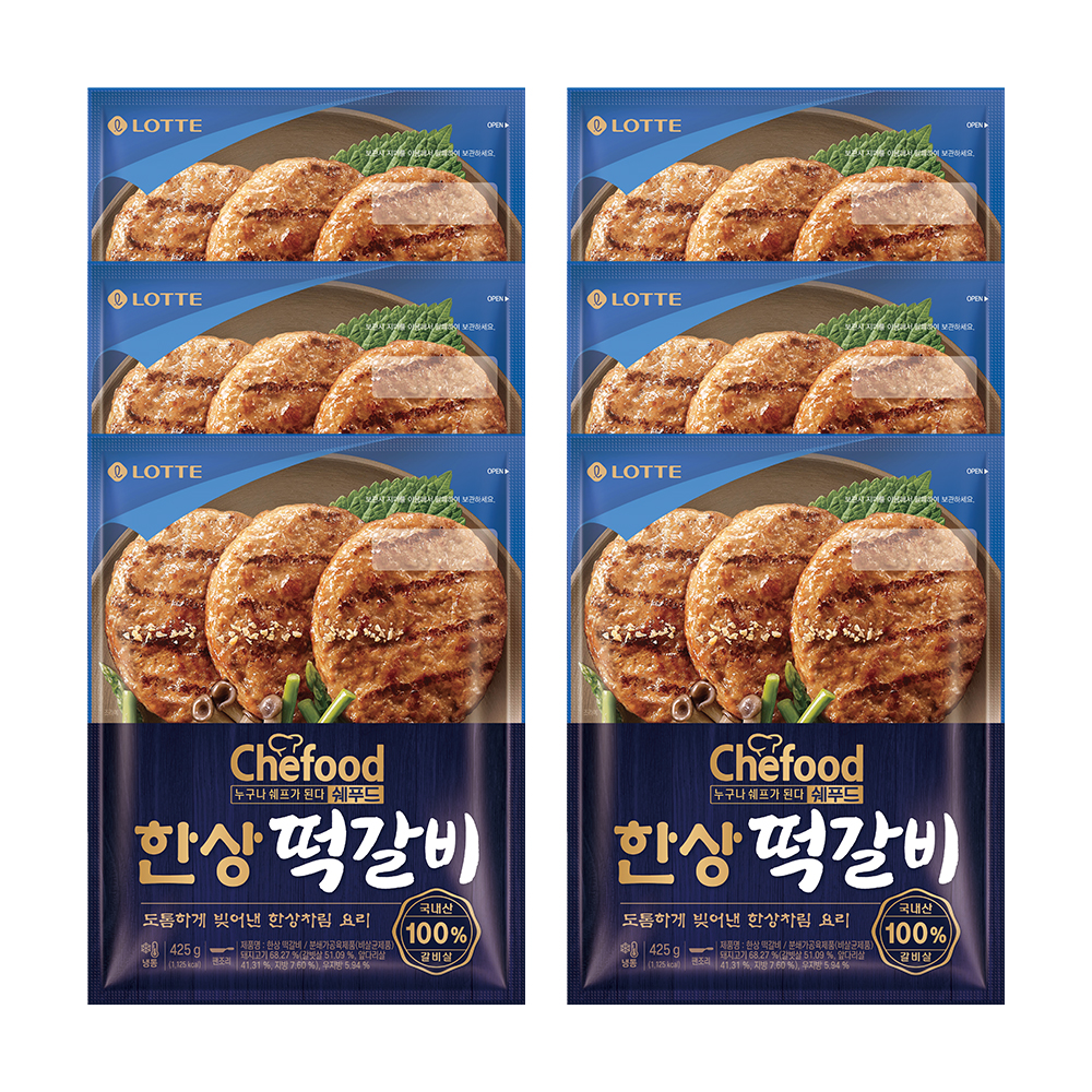 [본사직영] Chefood 한상떡갈비 425g, 6개 : 롯데웰푸드