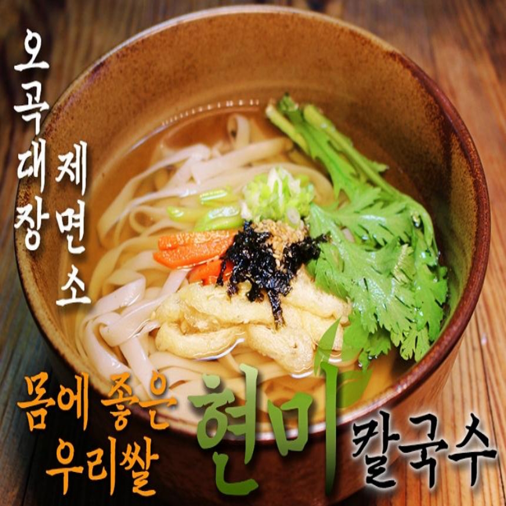 칼국수면 칼국수 : 비오는밤
