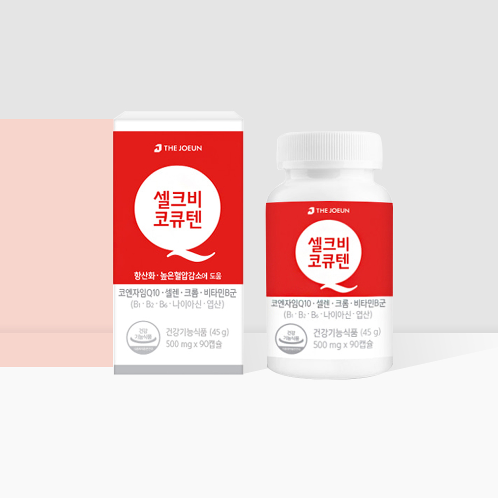 더좋은 셀크비 코큐텐 코엔자임Q10 / 90캡슐 : 별이네 건강스토어