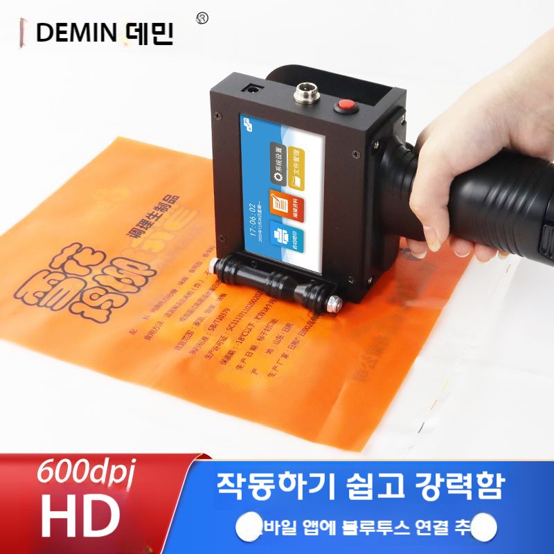 유통기한 마킹기 핸드 잉크젯마킹기 휴대용 산업용 자동날인기 인자기 날짜인쇄기 날짜찍는기계 : 도니플렉스