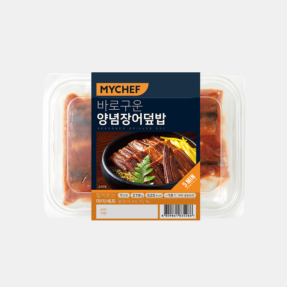 바로구운 양념장어덮밥(1인) : 마이셰프