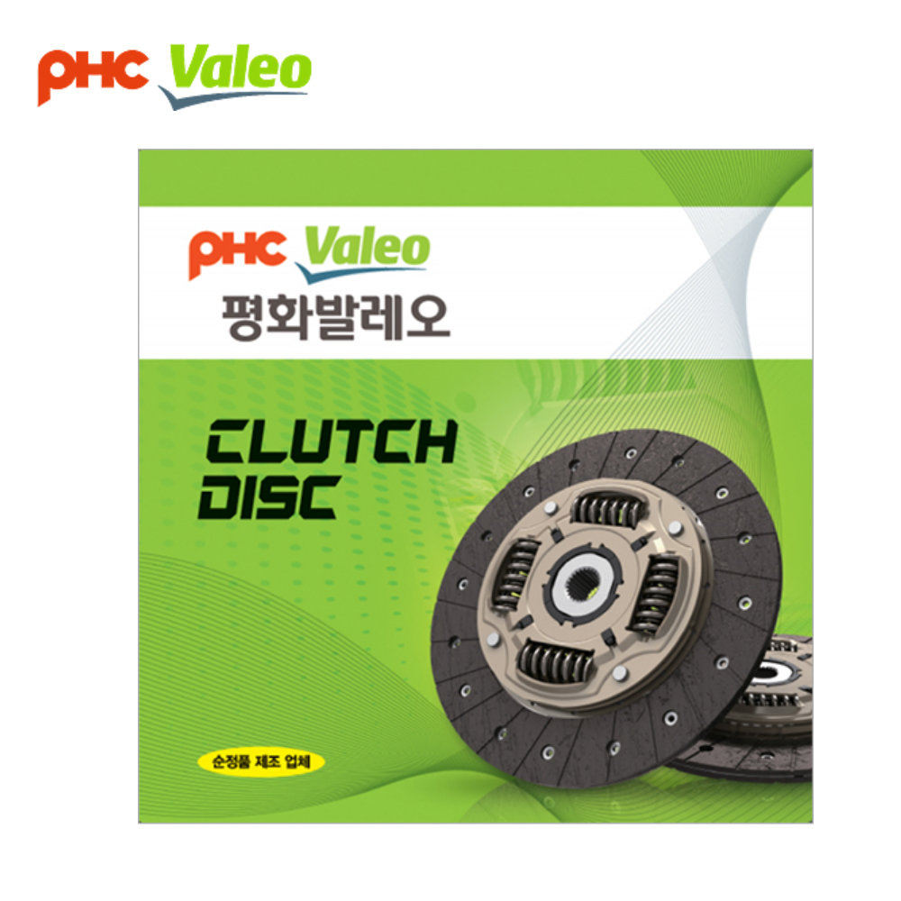 평화발레오 26101 Q-엔진 클러치디스크 4110074771/74750 : 차부품114