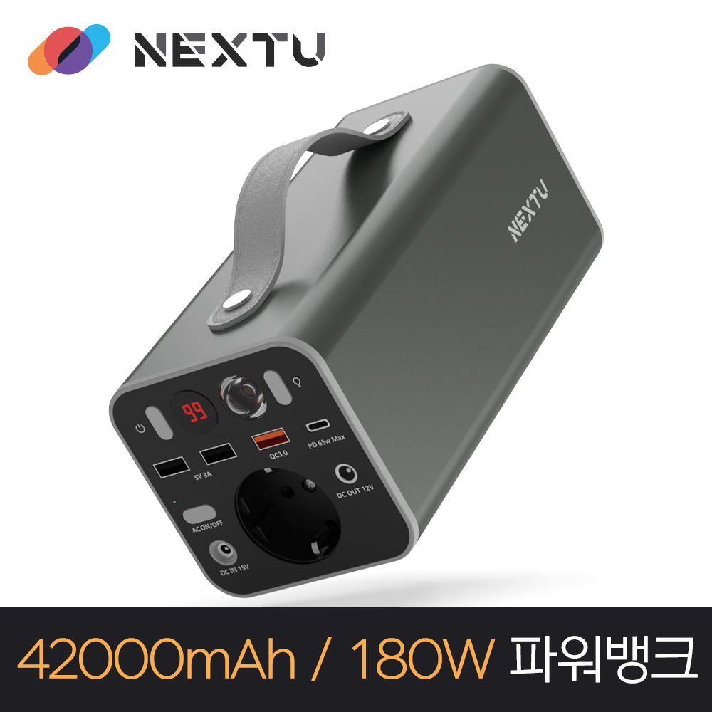테크노마트 넥스트유 408PB-UPS 차박 캠핑용 여행용 대용량파워뱅크 초고속 노트북 220V 휴대용 180W 보조배터리 40800mAh... 