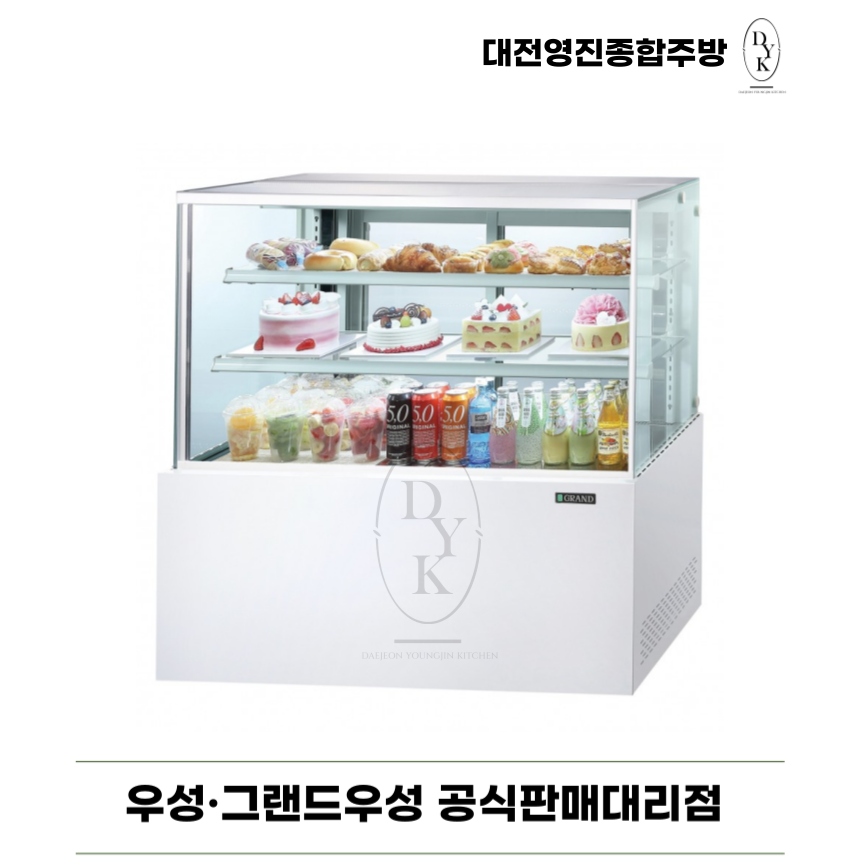 대전 냉장쇼케이스 카페쇼케이스 제과쇼케이스 우성 미니냉장고 : 영진종합주방