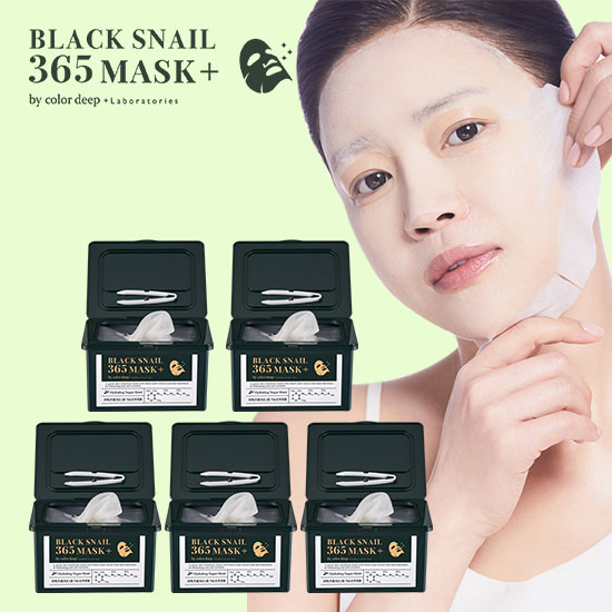[공식몰] 컬러딥 뽑아쓰는 글루타치온스네일 365 마스크팩 5통 (150매) : 컬러딥