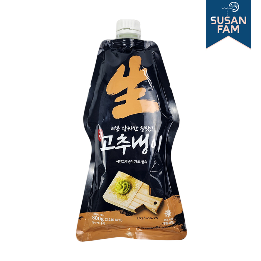삼도 생와사비 800g 고추냉이 와사비 대용량 업소용 : 수산팜