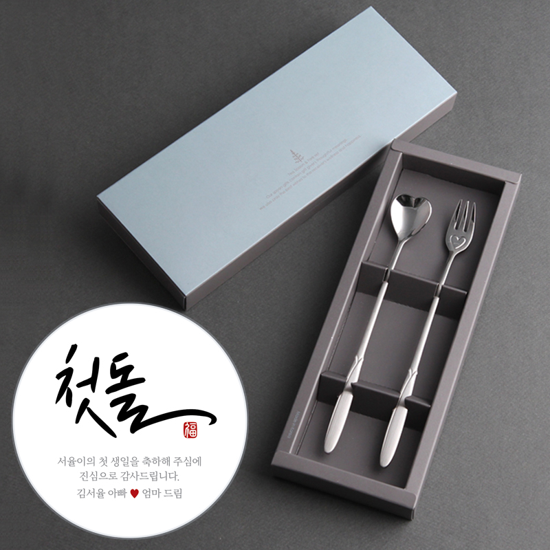 이니셜각인 엔젤하트롱실버 롱티스푼 2P 돌답례품 결혼기념품 : 인스푼