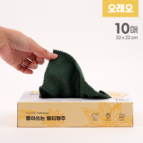 [공동구매] 오래오 뽑아쓰는 멀티행주 : 뒷마켓