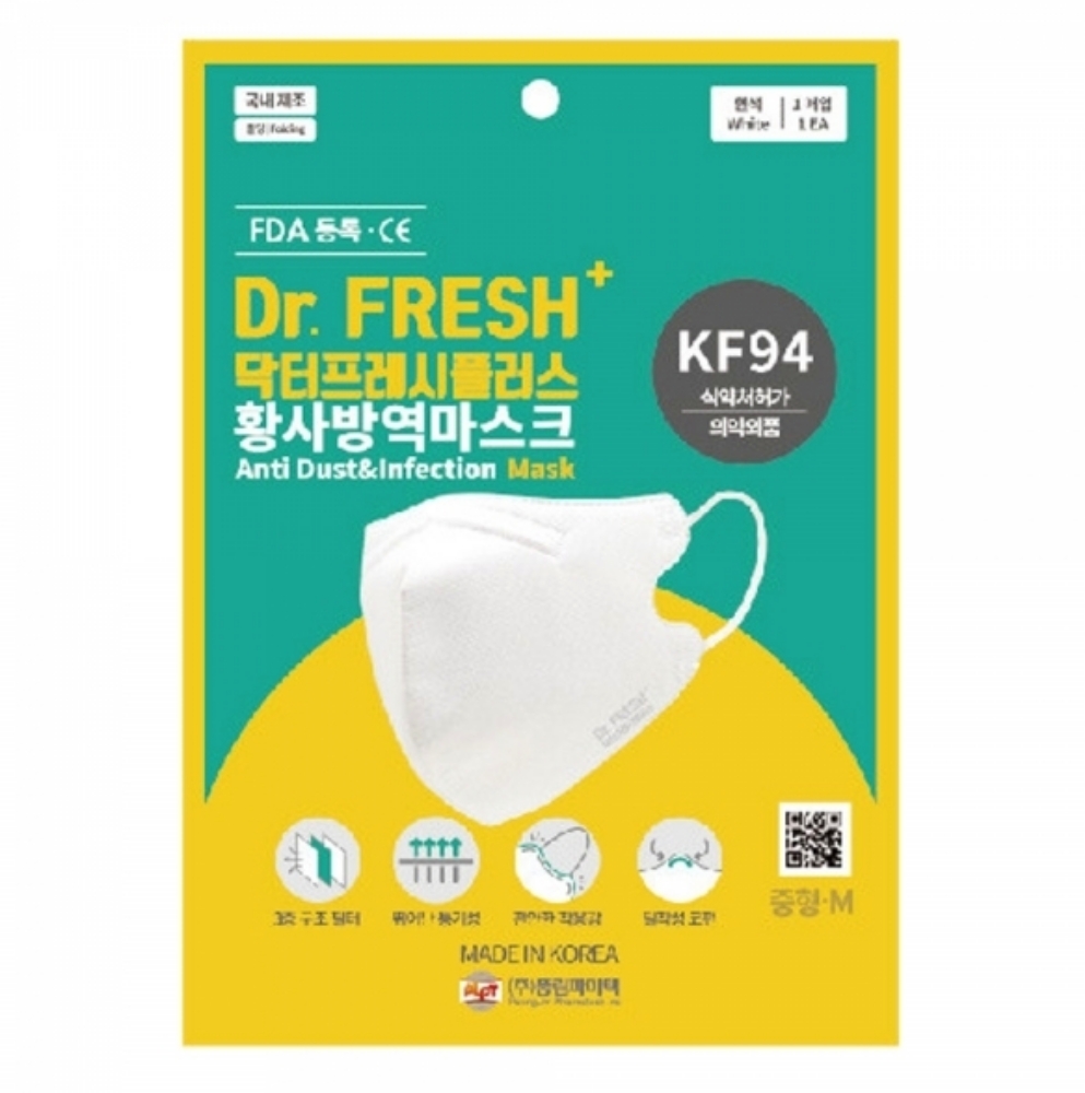 성인용 새부리형 마스크 중형 2D 흰색 대형 : 스마트하니A