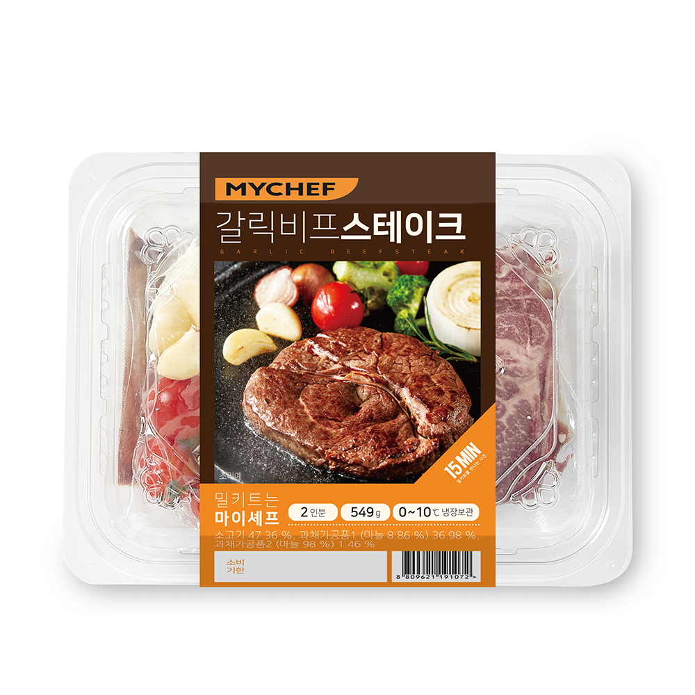 [마이셰프] 갈릭비프스테이크(2인) : 마이셰프