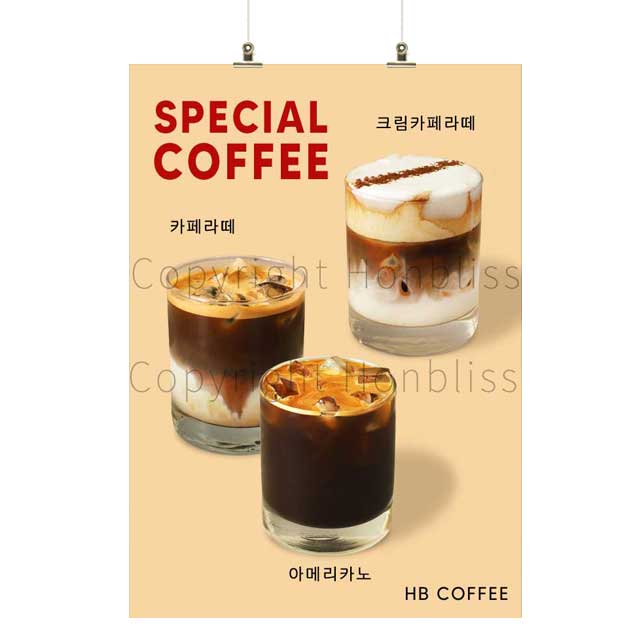 스페셜커피포스터 아메리카노 카페라떼 아인슈페너 크림카페라떼 카페메뉴 커피사진포스터 카페배너 HBPS-990 : 혼블리스