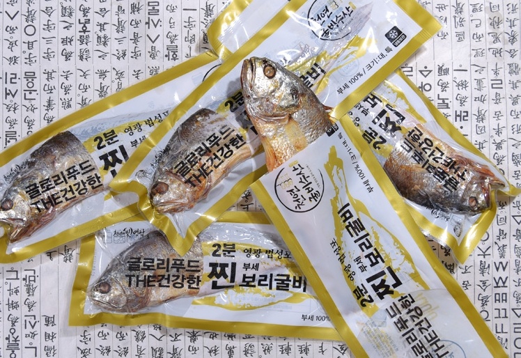 영광 법성포 찐보리굴비 특대 30cm내외 : 천연굴비수산