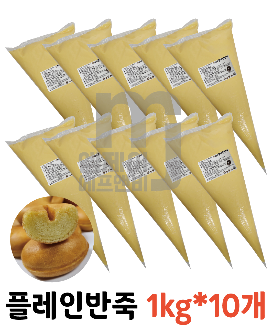 마미 커피콩빵반죽 10kg (1kgx10개) / 커피맛 플레인맛 반반 선택 : 메리 몰