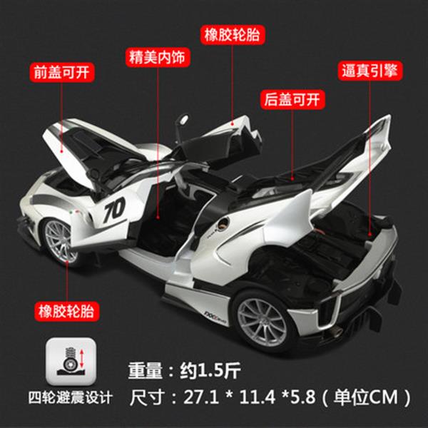 118 페라리 FXXK EVO 스포츠카 다이캐스트 : 제이오토글로벌종합상사