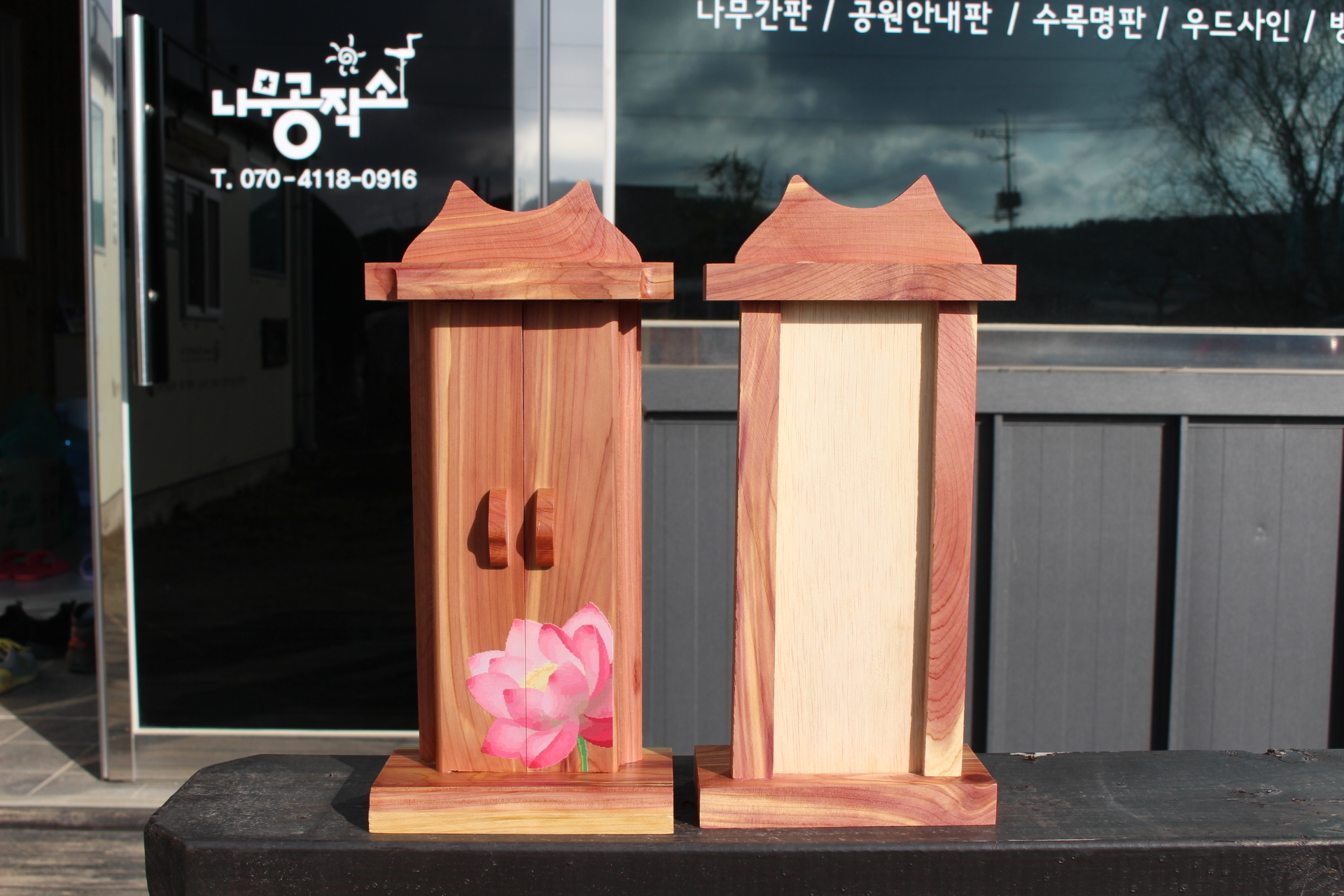 디자인 향나무위패 / 납골당위패 / 맞춤위패 : 나무공작소 정동그래픽점