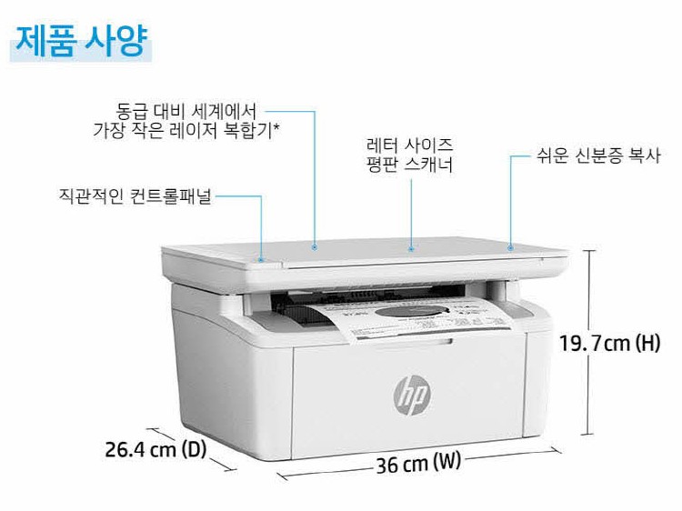 [HP] M141a 흑백레이저복합기 / 인쇄/ 복사/ 스캔/ 분당 20매출력 (기본정품토너포함) : 사무기기존 탑잉크