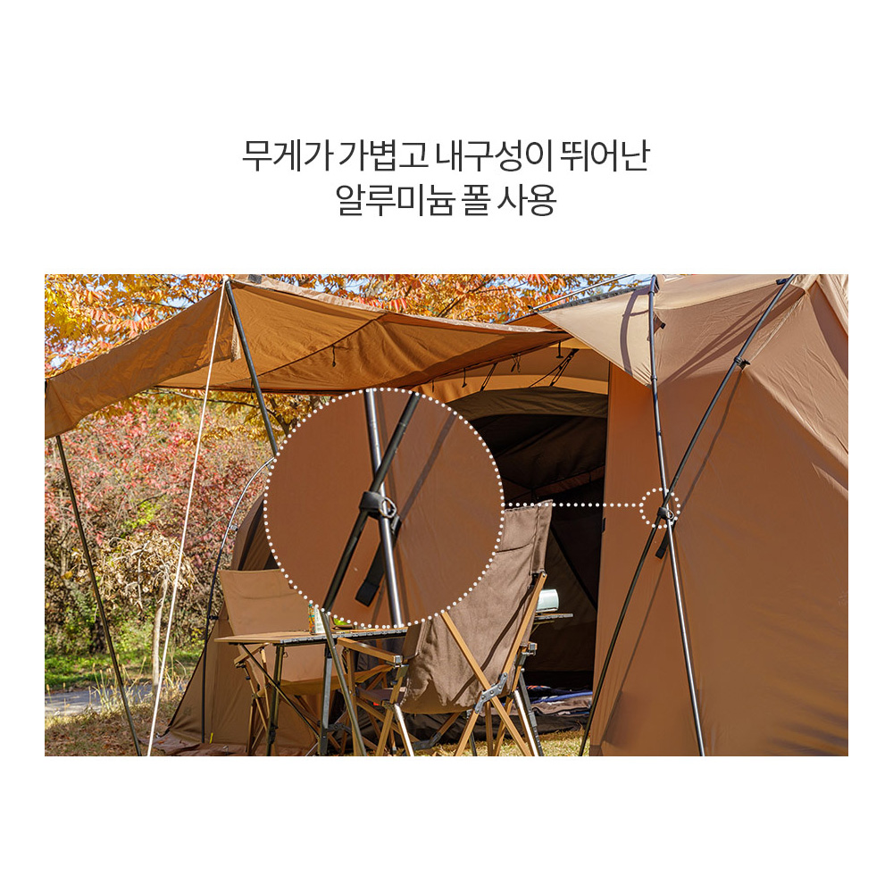 코베아 거실형 캠핑 텐트 네스트W(탄) 대형 장박텐트 : 쇼핑와우