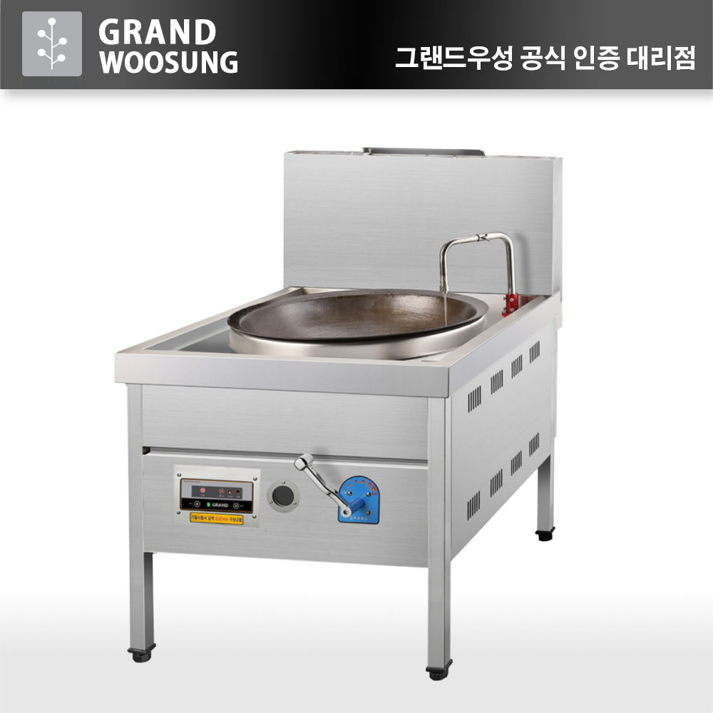 우성 튀김렌지 가스렌지 업소용 가마솥 GWS-F800  : 그랜드우성몰