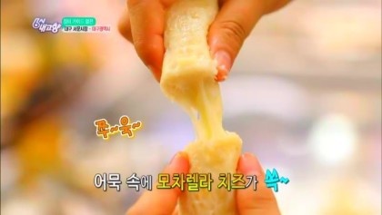치즈어묵700g 10개입 맛뜰안모짜렐라 밀가루무첨가 통치즈어묵 : 서문쌀어묵 맛뜰안부산어묵