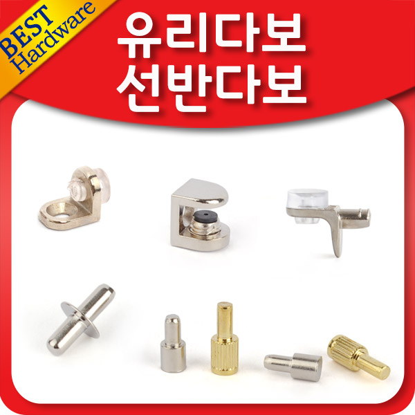 선반 다보 책꽂이 장식장 책장 OA다보 유리다보 : 선반나라