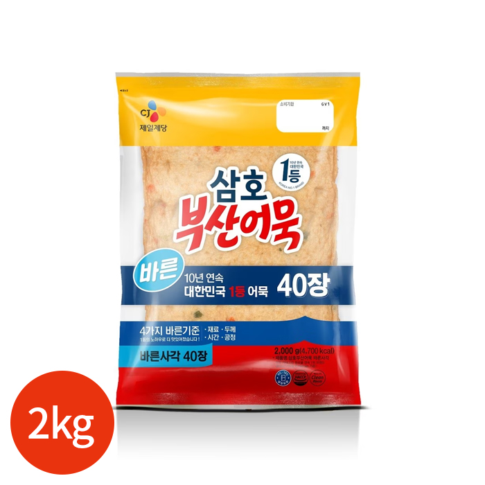 CJ 삼호 부산어묵 바른 사각 2kg : CLICKMALL