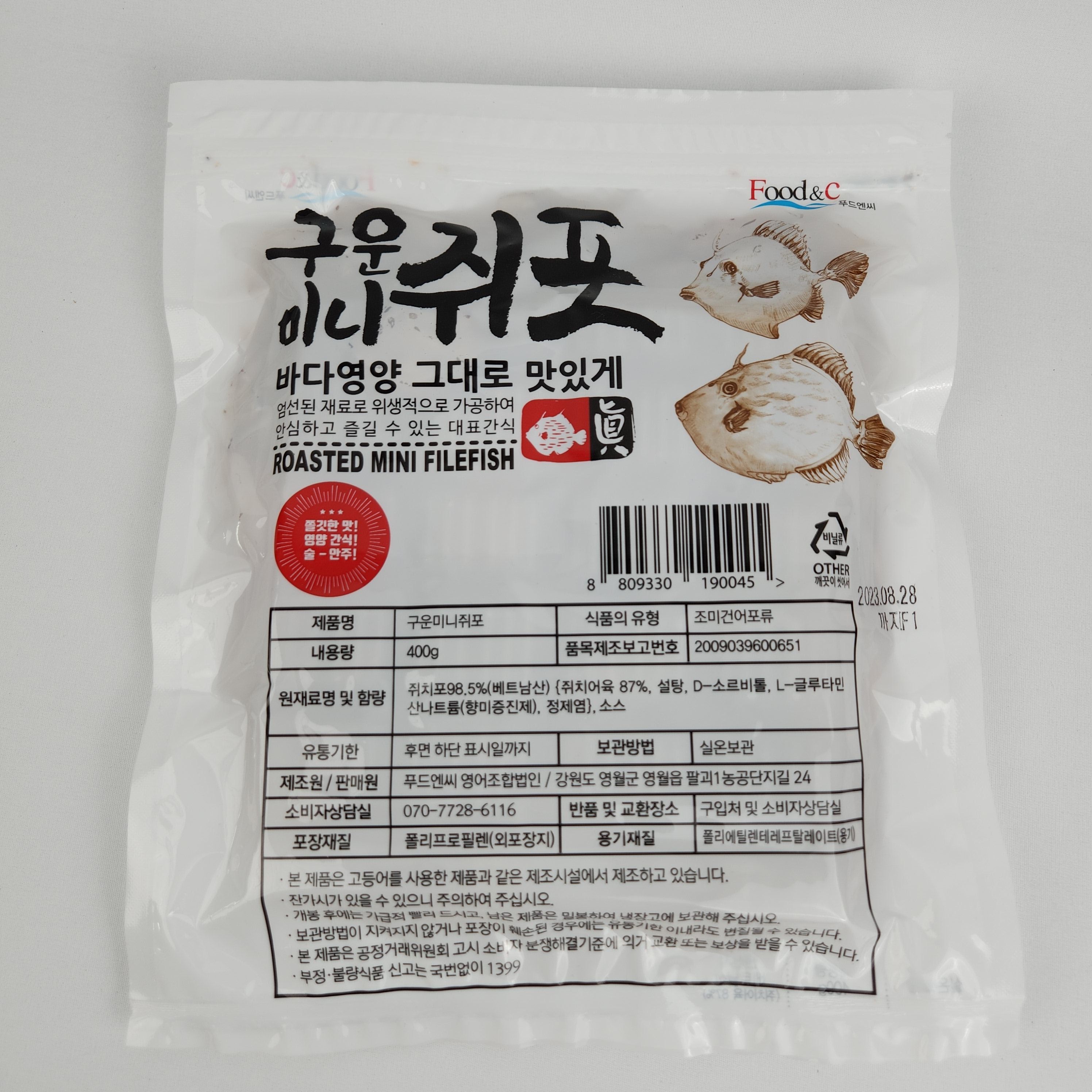 코스트코 쥐포 푸드엔씨 구운 미니 쥐포 400G : 해피 포포