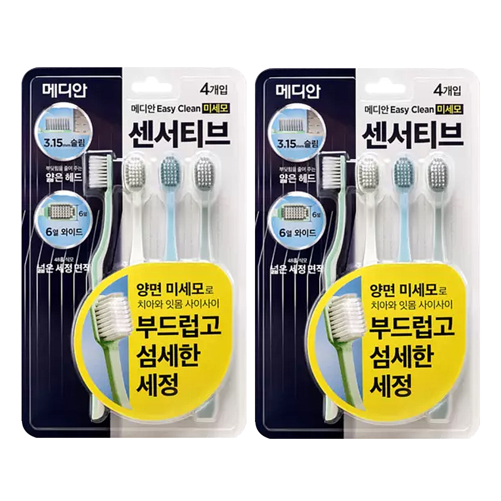 메디안 센서티브 이지클린 칫솔 4입x2개/미세모 : AP센터