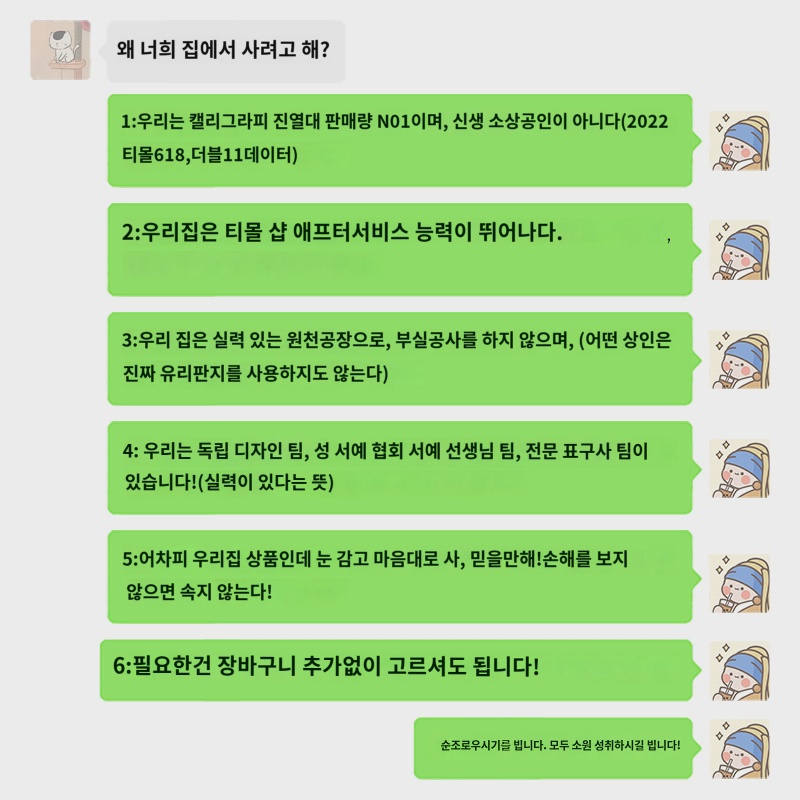 평안희락만사 순조로운 서예 진열대 사무실 탁자 장식 서화 진열대 거실 신중식 걸개그림 : 베스트story
