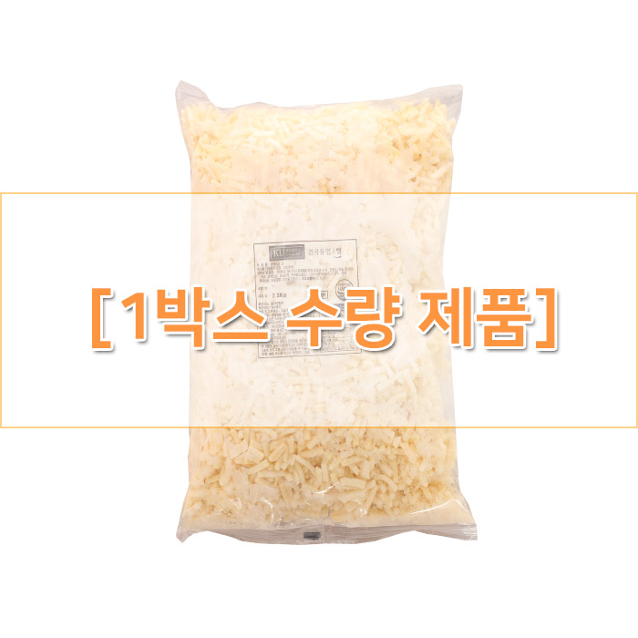 [치즈] 건국유업 모짜렐라 피자치즈 2.5kgx4입 (1박스 제품) (100%) (냉동) : 여유마켓 BIZ