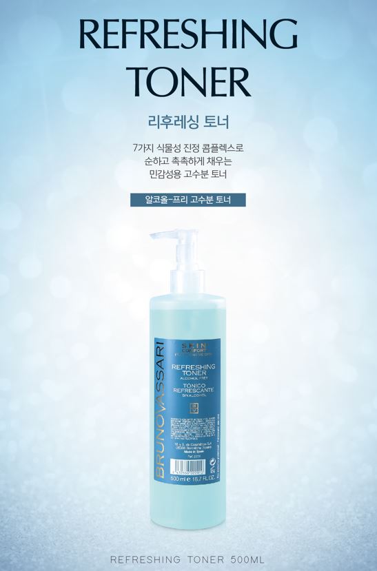 브루노바사리 리후레싱 토너 500ml 민감피부 : 에르피엘코스메틱