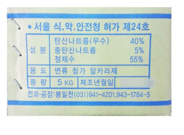 25522 미도 냉소다 5KG 미도화학공업사 면강화제 식소다 탄산수소나트륨 : 더빵몰