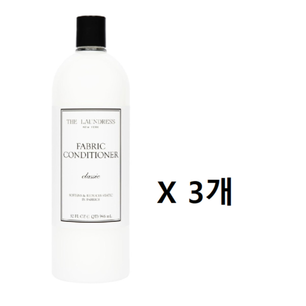 더 런드레스 패브릭 컨디셔너 클래식 32oz X3 : Moana Boutique