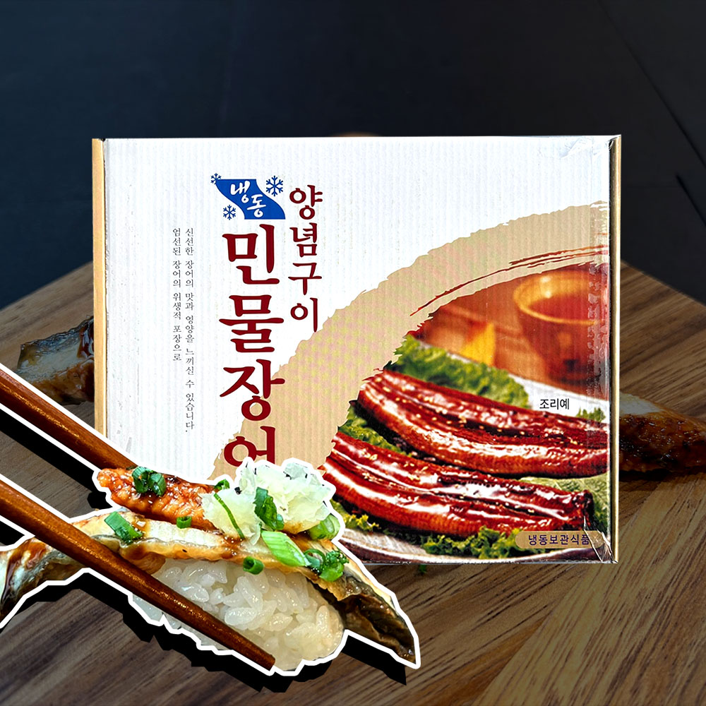 동림수산 민물장어 양념구이 6미 8미 10미 1kg 장어초밥 이자카야 : 우리동네 스시마켓