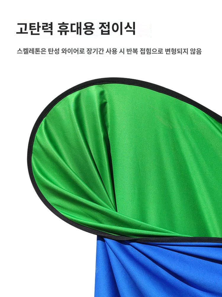 방송 녹색 보드 천 인터넷 촬영 배경 크로마키 도구 : 아크시스