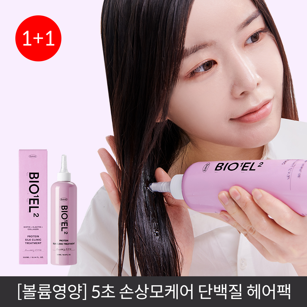 에스트누 BIOEL 단백질 헤어팩 방치없이 5초 미용실클리닉 워터 트리트먼트 : 에스더포뮬러