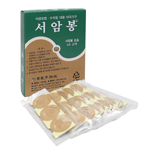 [고려수지침학회] 서암봉 6호(금) 30개입 - 압봉 : 닥터메디