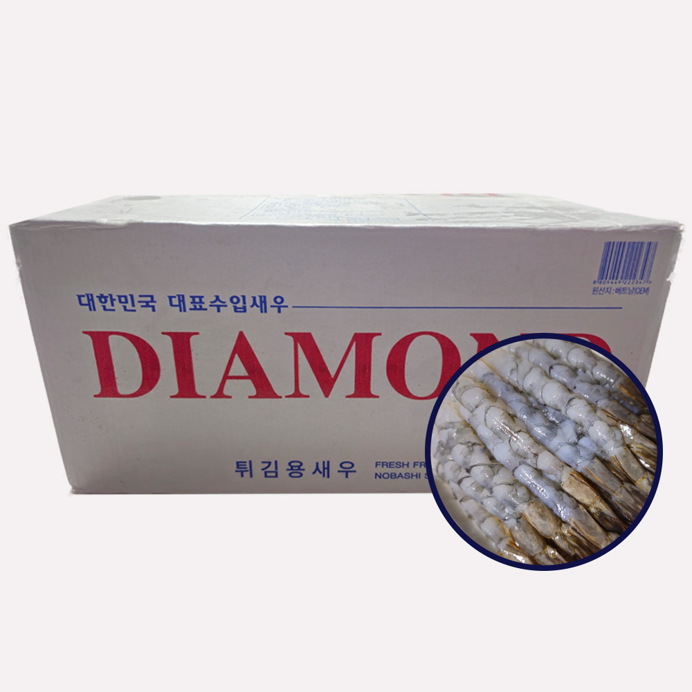 다이아몬드 노바시새우 20미 450g 20팩 1박스 30미 40미 냉동 손질 튀김용 새우 : 다인수산몰