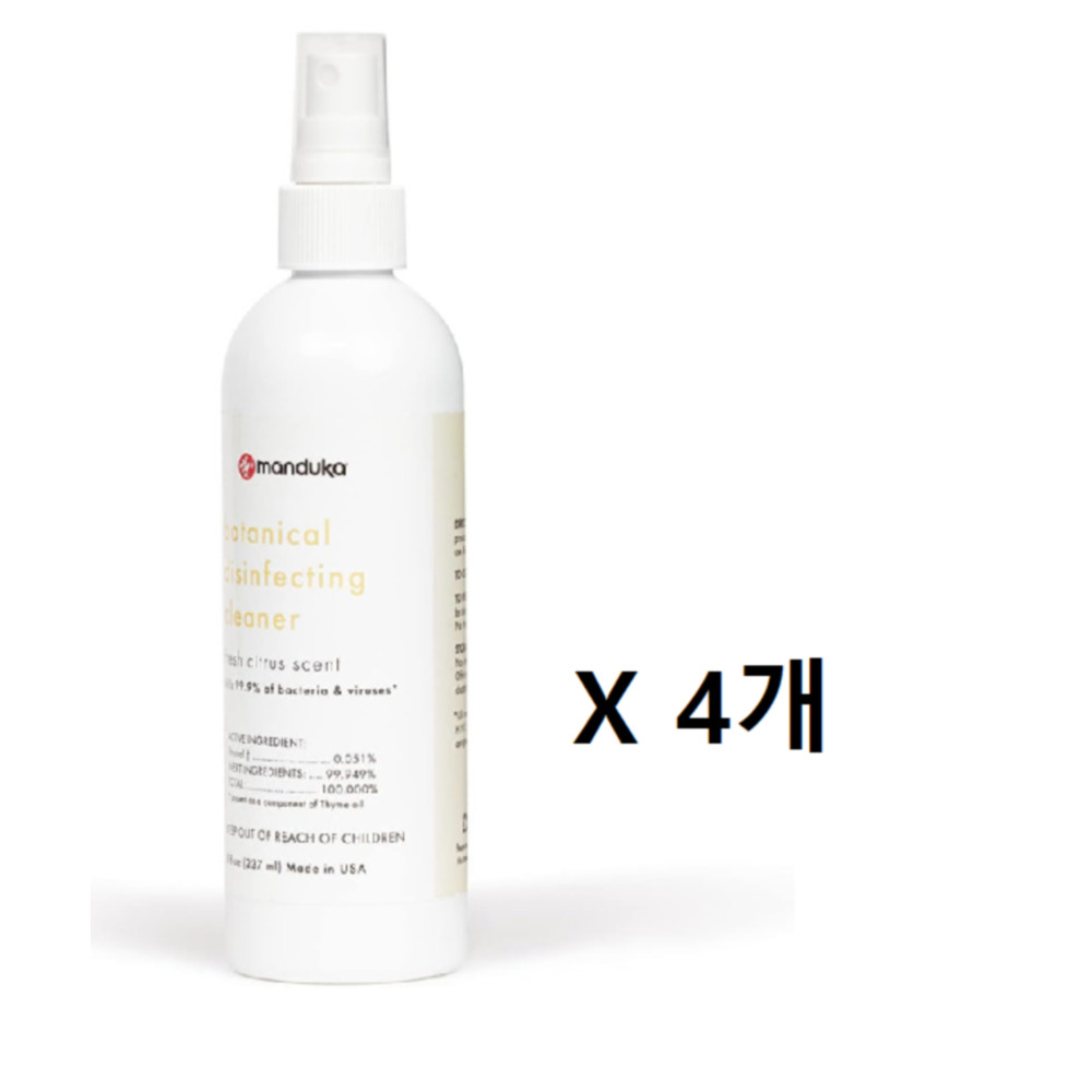 만두카 요가 천연 매트 앤 리프레쉬 클리너 시트러스 향 8oz X4 : Moana Boutique