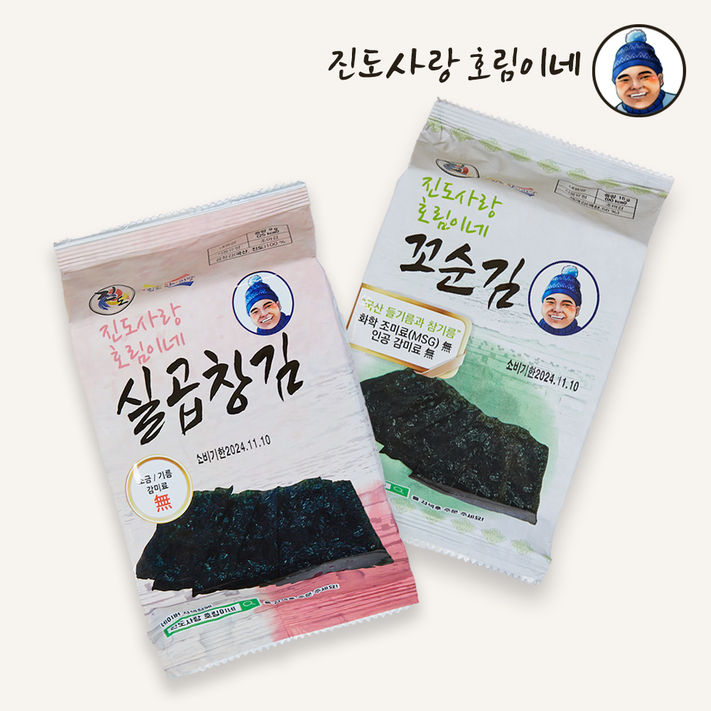 [진도사랑호림이네] 도시락김 실곱창김 6봉+꼬순김 6봉 : 푸드앤바스켓