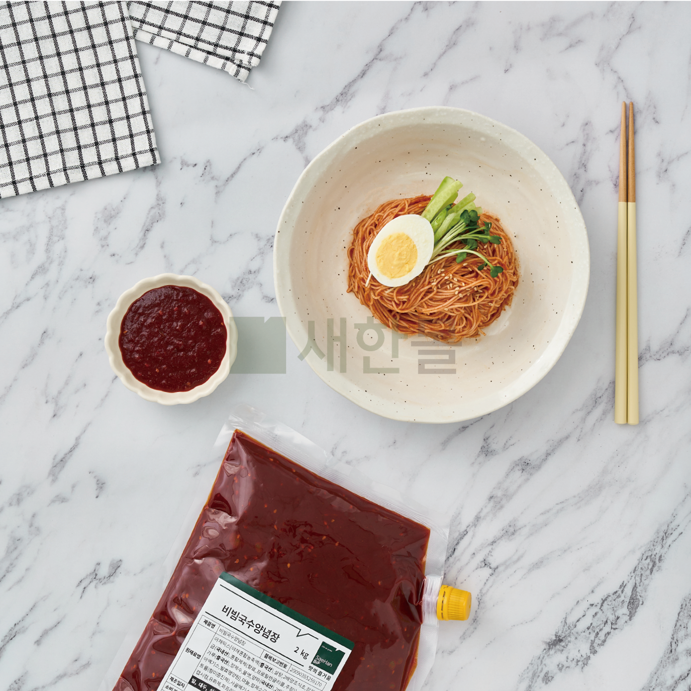 비빔국수양념장 2kg / 비빔국수 비빔면 비빔장 : 새한몰