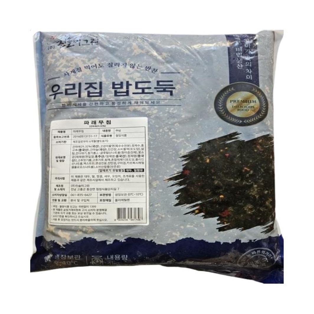 (맛나)파래무침 4KG/(주)진솔미그린 : 두드림01