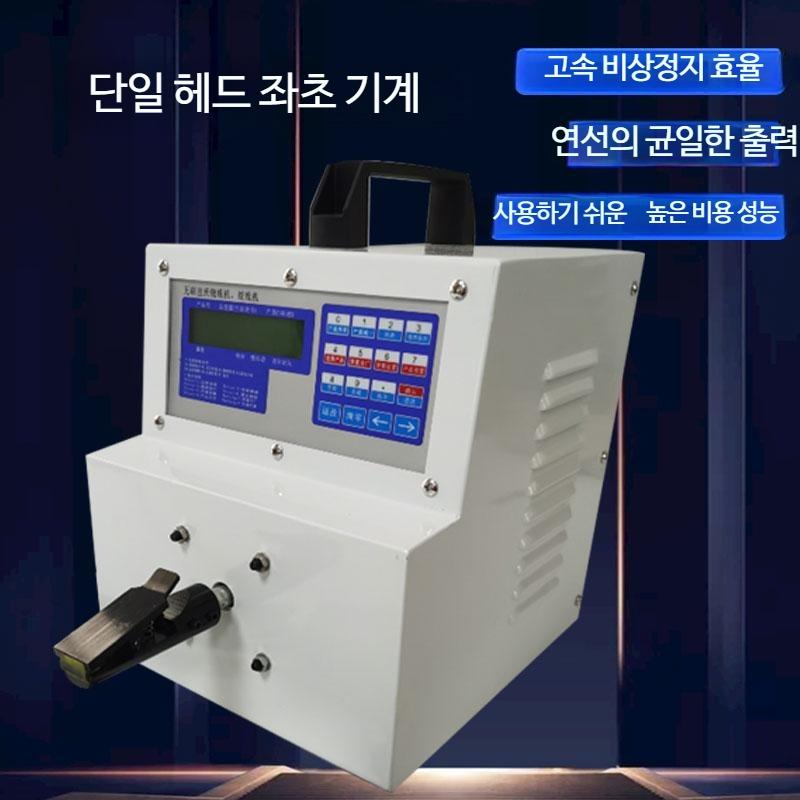전선 트위스트기 배선 기계 케이블 꼬임 스트리핑 결속기 권선기 : 끌리는스타일