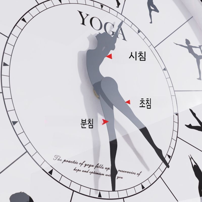 요가 시계 필라테스 벽시계 댄스 발레 운동 스튜디오 요가학원 인테리어 개업선물 : 플로플로우