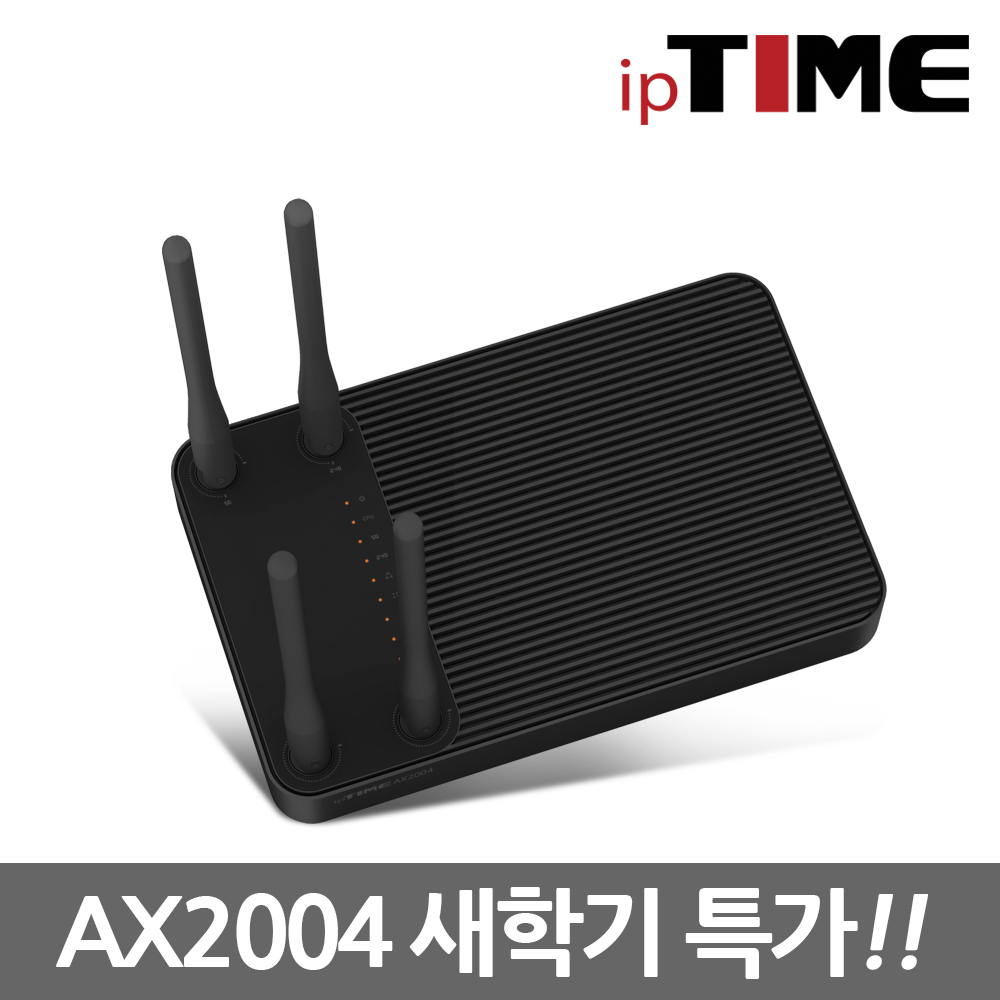 ipTIME 아이피타임 AX2004 유무선공유기 /EASY MESH/WI-FI6/ : 한창인포텍
