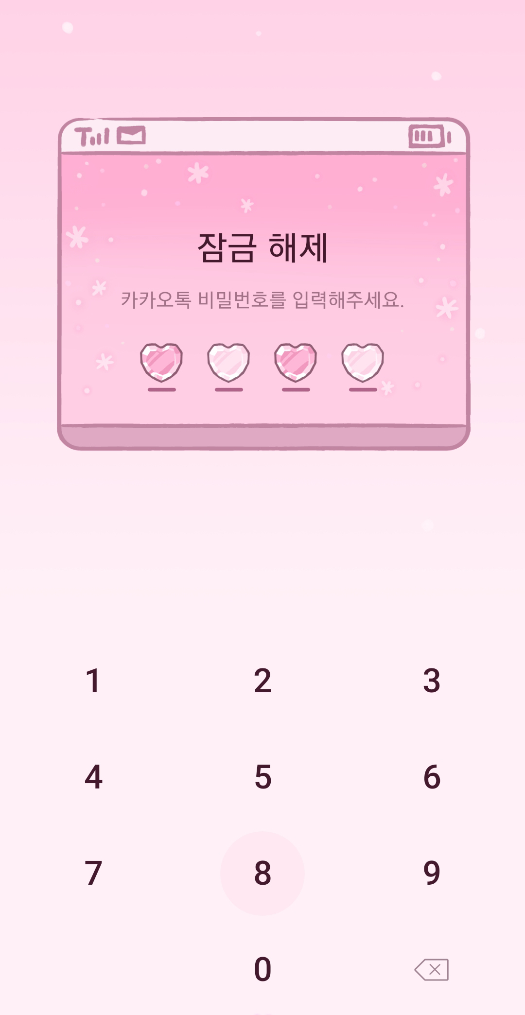 윈터 버니 카카오톡 테마 (아이폰 / 안드로이드 카톡테마) : 맥시클럽