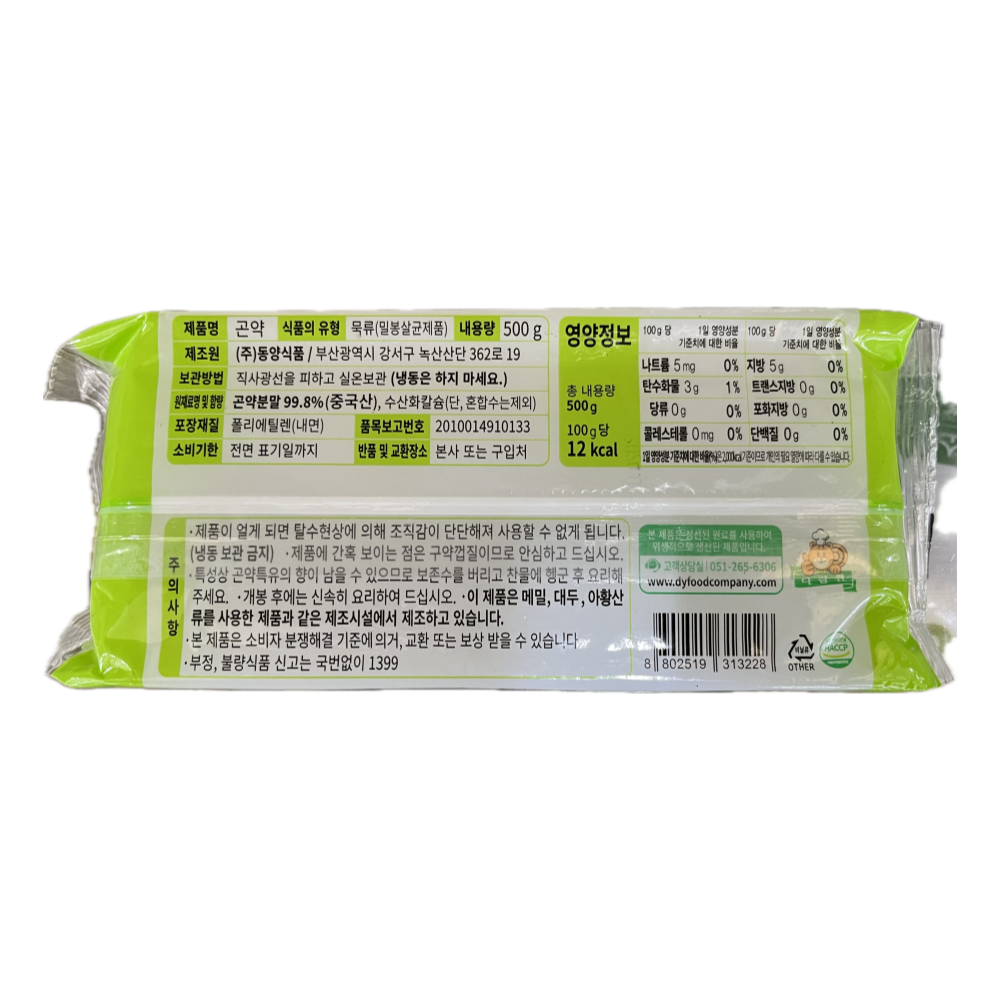 동양식품 묵곤약 500g : 곰소할인마트