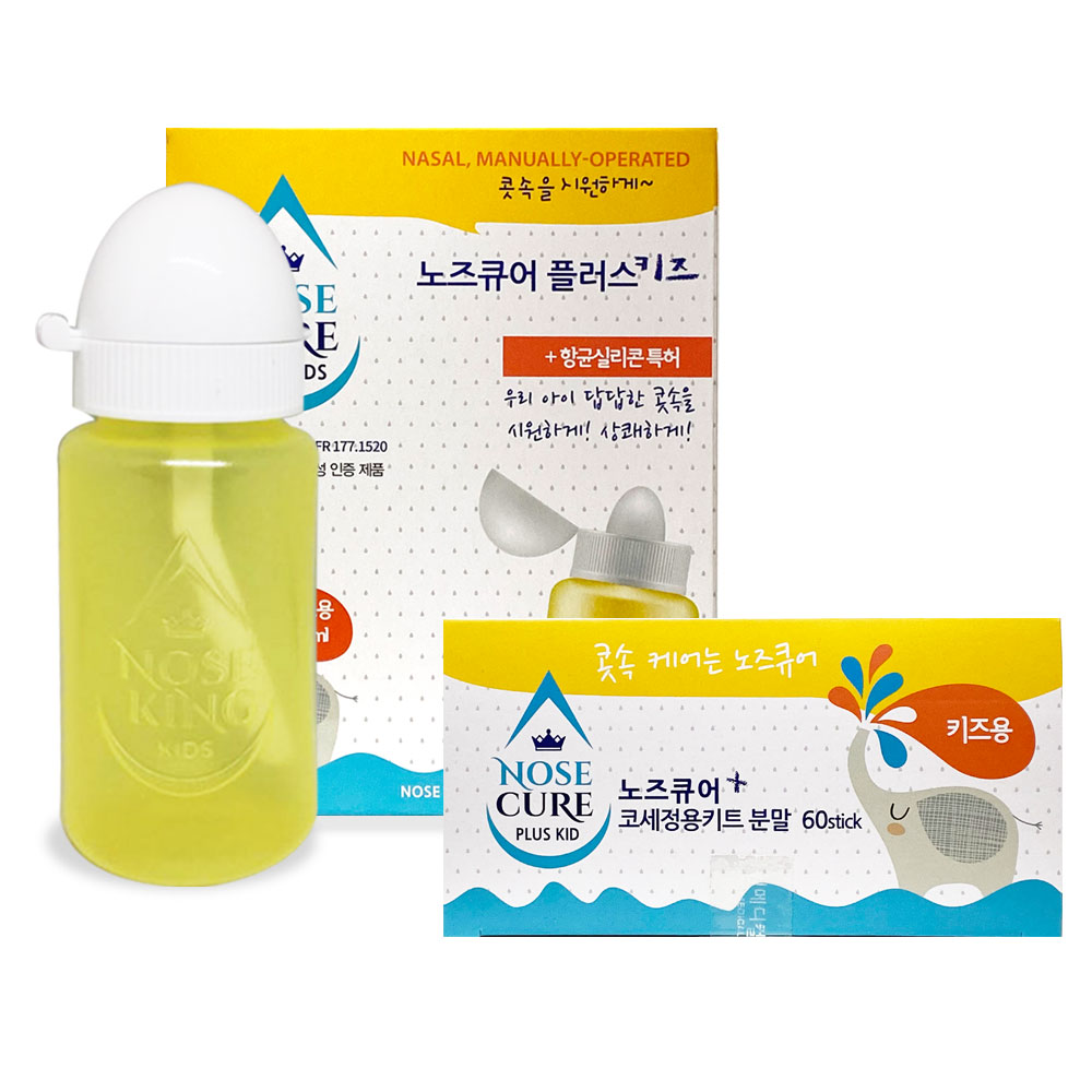 노즈큐어 코세척기 코세정기(분말 10포 포함) : 헬로우메디