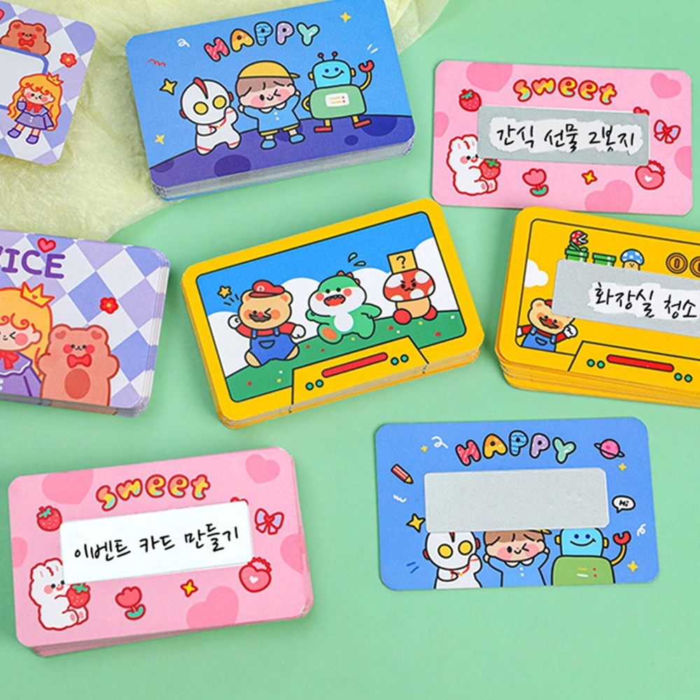 긁는복권 메세지카드 복권 제작 스크래치 쿠폰 : 이로이로 상점