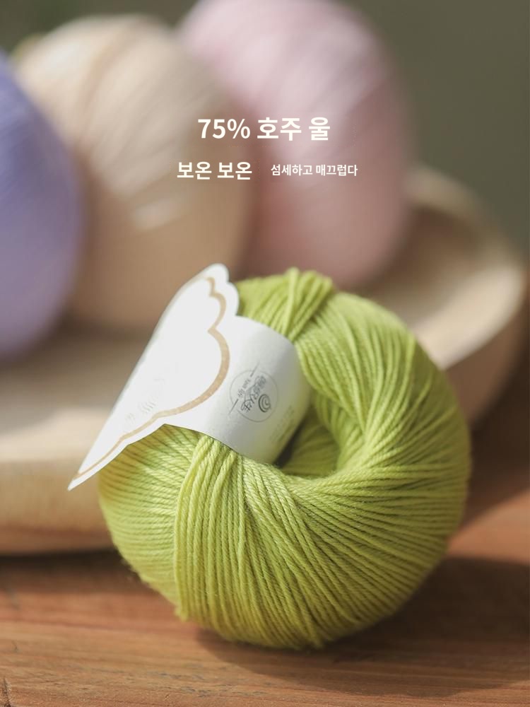 짜임인생구름 무지 호주 양털 털실 핸드메이드 니트실 자가직 케이프 양털실 : 연희킴