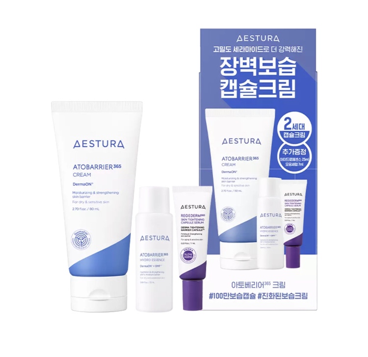에스트라 NEW 아토베리어365 크림 2세대 80ml 장벽보습 캡슐크림 기획세트 : 하우스마트